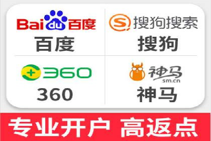 sem优化托管助力中小企业网络营销的实践